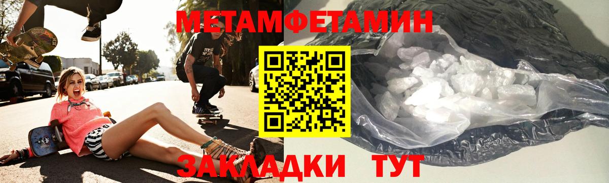 АМФЕТАМИН VHQ  АМФ  АМФЕТАМИН  Вход с VPN  Новоалтайск 