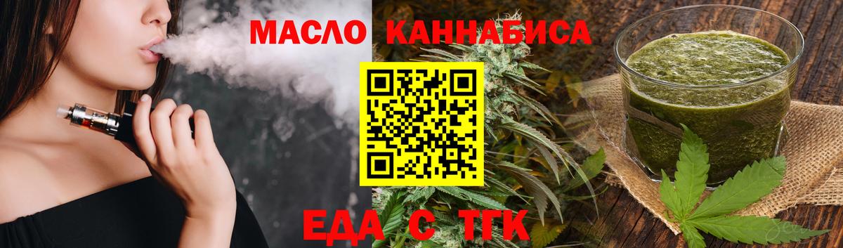 Новоалтайск  Canna-Cookies марихуана  Вход с VPN 