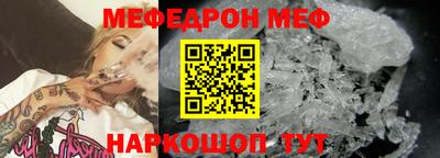 МДМА Анжеро-Судженск