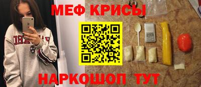 МДМА Анжеро-Судженск