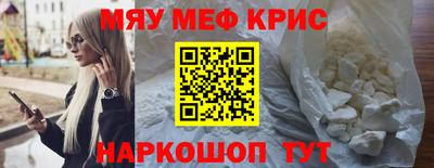 герыч Ангарск