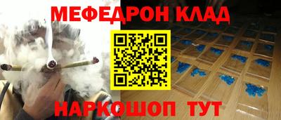 МДМА Анжеро-Судженск