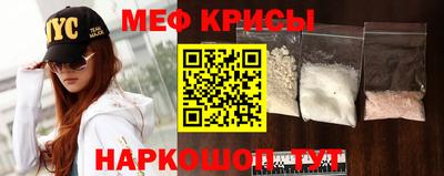 герыч Ангарск
