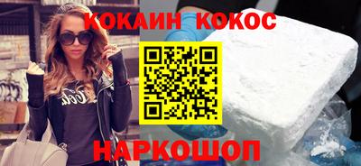 герыч Ангарск
