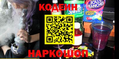 МДМА Анжеро-Судженск
