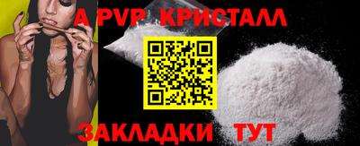 гашик Анапа