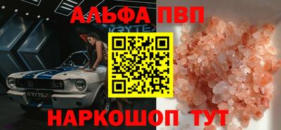 герыч Ангарск