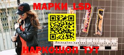 гашик Анапа