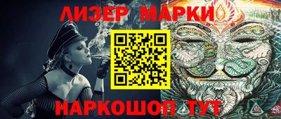 герыч Ангарск