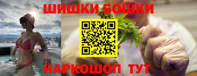 герыч Ангарск