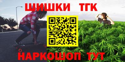 МДМА Анжеро-Судженск