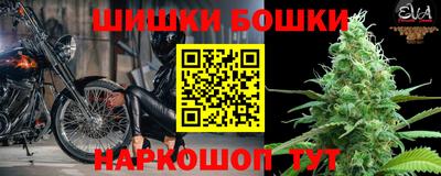гашик Анапа