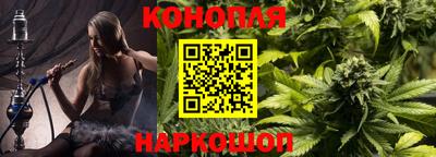 гашик Анапа