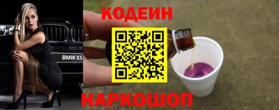 гашик Анапа