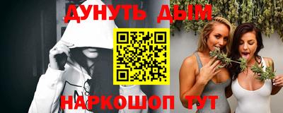 гашик Анапа