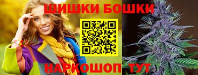гашик Анапа
