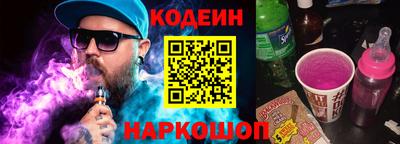 гашик Анапа