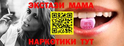 герыч Ангарск
