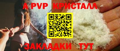 гашик Анапа