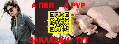 гашик Анапа