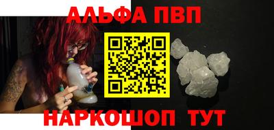 гашик Анапа