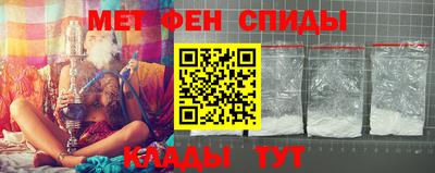 герыч Ангарск