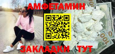 гашик Анапа