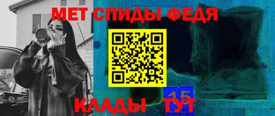 МДМА Анжеро-Судженск