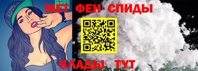 МДМА Анжеро-Судженск