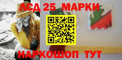 МДМА Анжеро-Судженск