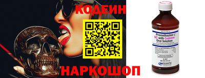 МДМА Анжеро-Судженск