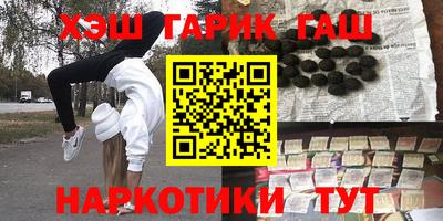герыч Ангарск
