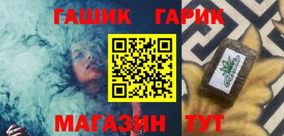 МДМА Анжеро-Судженск