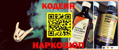 герыч Ангарск