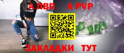 герыч Ангарск