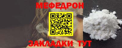 гашик Анапа