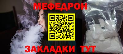 МДМА Анжеро-Судженск