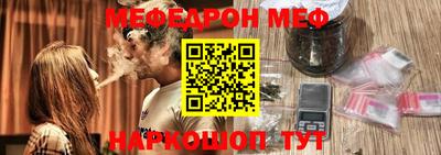гашик Анапа