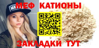 МДМА Анжеро-Судженск