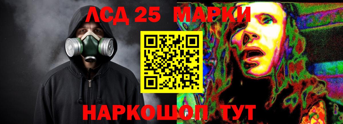LSD-25 экстази кислота  Лсд 25 экстази  Вход с VPN  Новоалтайск  Лсд 25 экстази ecstasy 