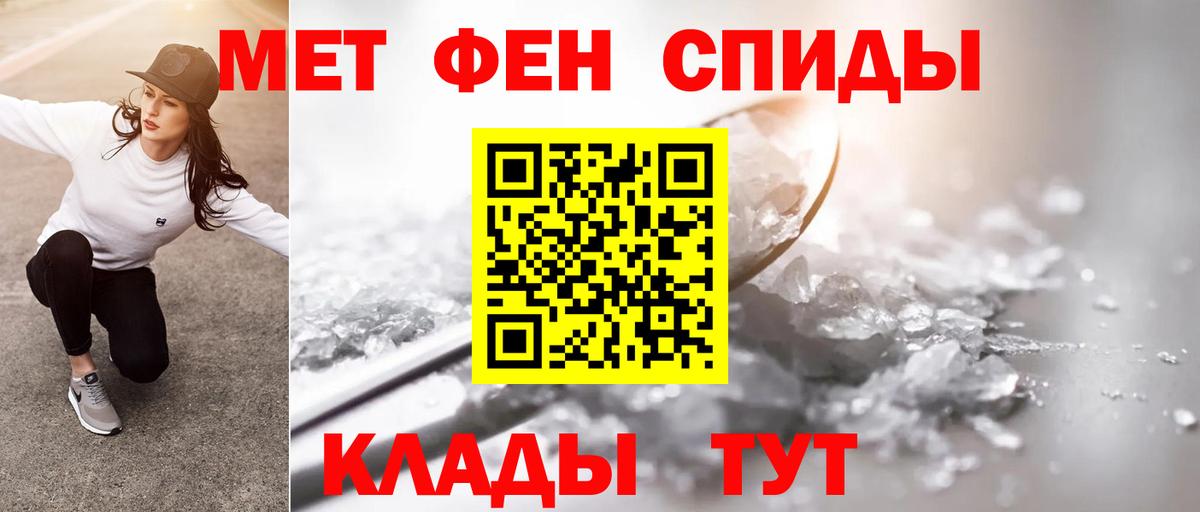 Новоалтайск  Метамфетамин винт  Вход с VPN  Метамфетамин винт 