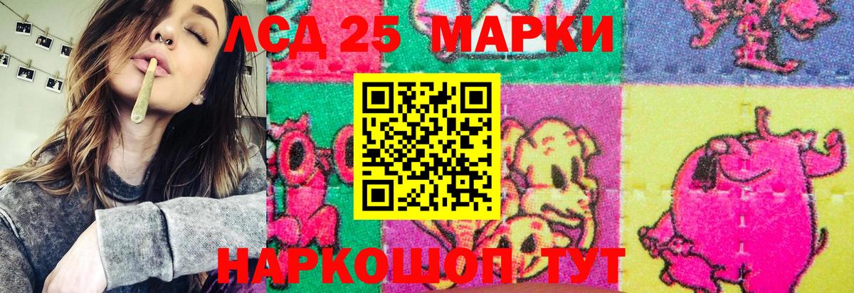 Марки NBOMe  Марки 25I-NBOMe 1,8мг  Вход с VPN  Новоалтайск 