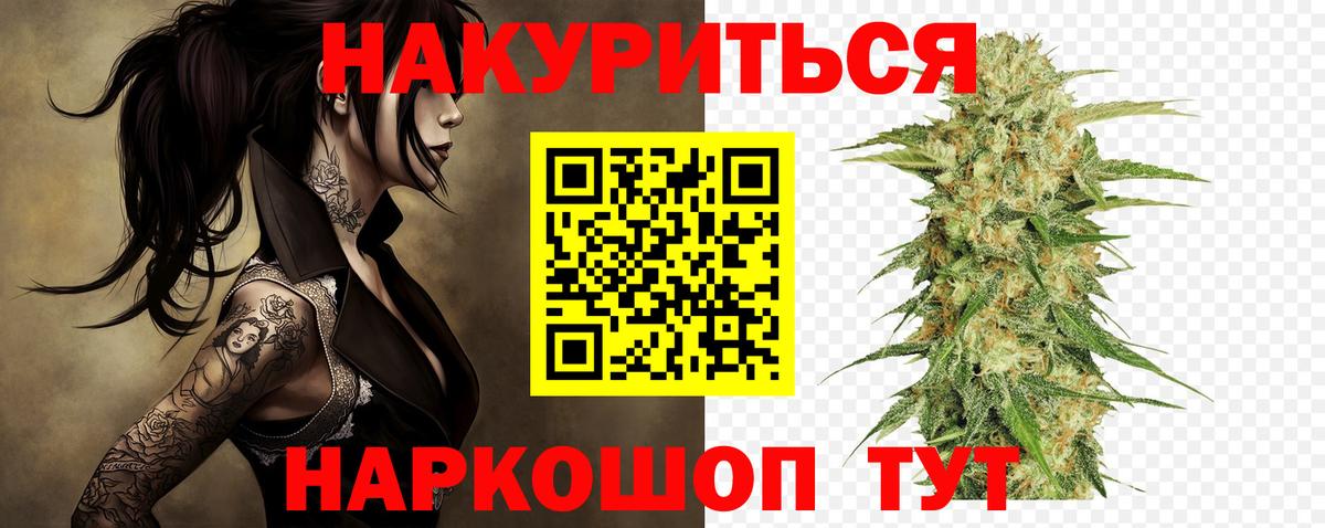 Новоалтайск  Бошки марихуана гибрид  Вход с VPN  Бошки марихуана конопля  МАРИХУАНА Bruce Banner  МАРИХУАНА марихуана 